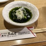 濱松たんと 本店 - 