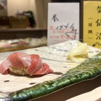 銀座 すし 仙道 - 