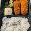 ほっともっと 二丈町店