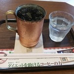 上島珈琲店 - 別にダイエットはしたくありません。ベスト体重より10kgマイナスです。