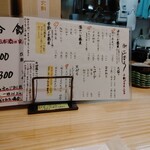 蕎麦 ひとすじ - メニュー