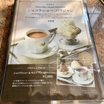 カフェタナカ - 