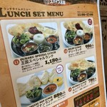 スパイス王国 セントラルスクエア静岡店 - 