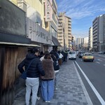 新福菜館 本店 - 