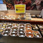 浜っ子 麺八 - 店頭雰囲気