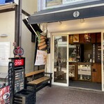 Mikasa Coffee Kyudo Ten