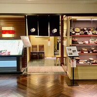 荒井屋 そごう横浜店 - 