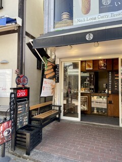 Mikasa Coffee Kyudo Ten