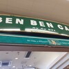 BEN BEN CAFE DCM名取店