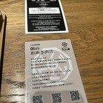 博多シーフード うお田 - 