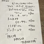 PASTA FRESCA TORNESTA - 