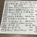 PASTA FRESCA TORNESTA - 