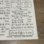 PASTA FRESCA TORNESTA - 