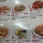 ニューサラティー - 