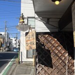 たなか青空笑店 - 