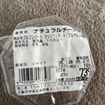 ワインとチーズと旨い肴のBAR à VIN 徳蔵 - 