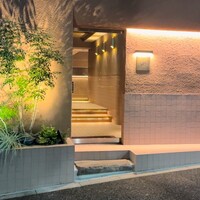 一鳥目 とり松 - 