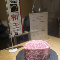 肉割烹ふたご 北新地店 - 