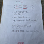 鳴尾山芋研究所 フラットブッシュ - 