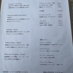 鳴尾山芋研究所 フラットブッシュ - 