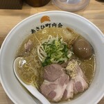 あさひ町内会 - 