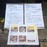 駒響 - 