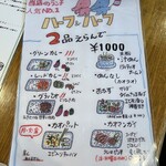 サバーイ・ディール - 