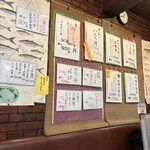 すし処ひしの木 - 気になるメニューがたくさん♪