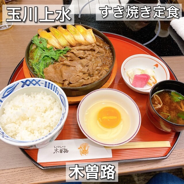 Shabu Shabu Japanese cuisine Kisoji Higashiyamato Ten