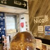 ベーカリーにこ