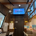 極中華蕎麦 ひろた - 本日の座席より