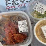 すき家 - 料理写真: