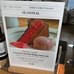 UNITY CAFE - 濃いクーベルチュールのショコラバスクチーズケーキ  写真入りメニュー