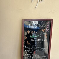 Az/ビーフン東 大阪店 - 