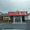 みそ家 岐阜羽島店