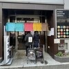 だし廊 仙台南町通り本店