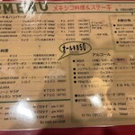 エル・アミーゴチェーン ブロンコ - 