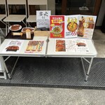 昼だけうなぎ屋 - 