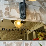 Bistro Concerto - 