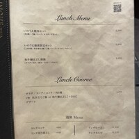 東京焼肉いのうえ 銀座店 - 