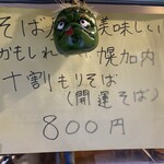 めし・カフェ・一風来 - 