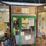 めし・カフェ・一風来 - 