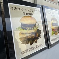 肉料理ふくなが - 