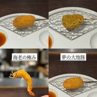 串揚げキッチン だん EKIZO神戸三宮店 - 