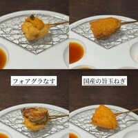 串揚げキッチン だん EKIZO神戸三宮店 - 