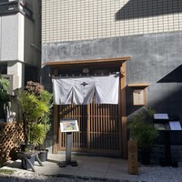 鴨しゃぶ さ和鳥 東上野 - 