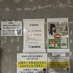 氷見 魚市場食堂 - 