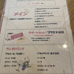 Wine Kitchen フォンテーヌ - 