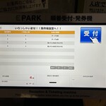 氷見 魚市場食堂 - 