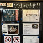 氷見 魚市場食堂 - 